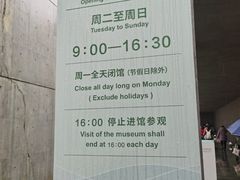 -中国湿地博物馆