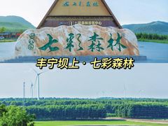 -沉浸北京·团建旅行·密室剧本杀·年会会议轰趴拓展