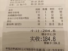 -御彩酒家(东风东路店)