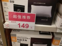-NITORI 宜得利家居(金银潭永旺梦乐城店)