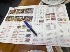 -曹丞相·地锅鸡·地锅鱼(武林店)