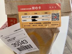 -麦当劳(保利若比邻店)