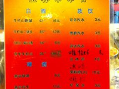 -玉林串串香(大成路店)