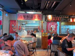 -顺鹅季·非遗烧鹅(六道口店)