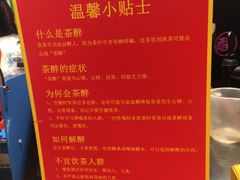 景观位-美芝莲(领展购物广场中关村店)