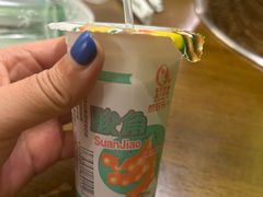 -菌乡缘·野生菌蒸汽鱼火锅(江边夜市店)