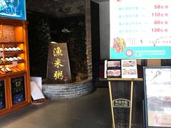 -渔米粥(罗湖店)