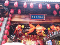 -大理古城
