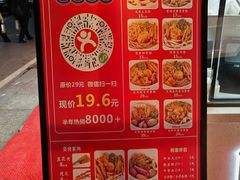 -想时吻泡蛋苕粉(徐东店)