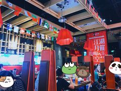 大堂-兔槽江湖菜·重庆璧山兔(水围店)