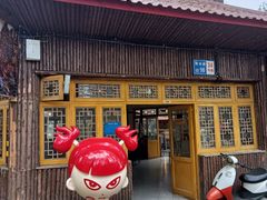 -生态园山庄(森林公园店)