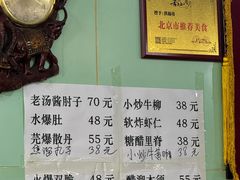 -洪福亮酒家(南草厂街店)