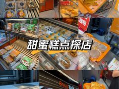 -BreadTalk面包新语·烘焙蛋糕(领展购物广场店)