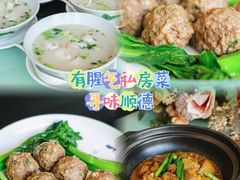 -有腥气私房菜·寻味顺德