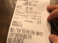 账单-来回·咖啡(天河南店)