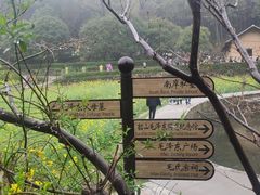 -韶山毛泽东同志故居
