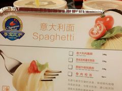 -尊宝比萨(较场口店)