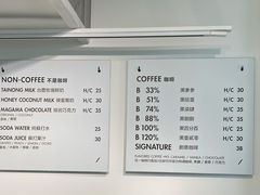 -BLATAGE COFFEE