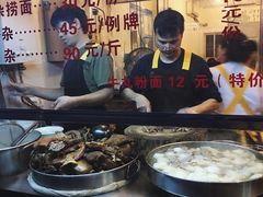 -莲塘味宝园牛杂(天越翔园店)