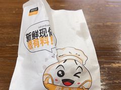 -煎意浓·吴记煎包(交通路店)