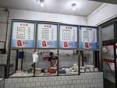 -高师傅特色米粉汤包(建设路店)
