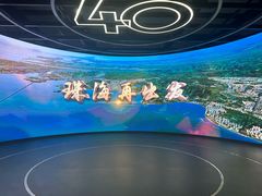-珠海市博物馆