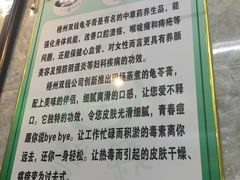 -梧州双钱龟苓膏(老街店)