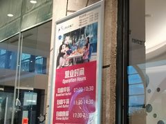 门面-帝企鹅自助餐厅•儿童岛•真企鹅(长隆企鹅酒店)