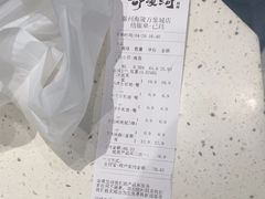 -泸溪河桃酥(海陵万象城店)