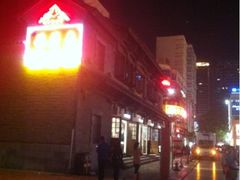 外面-蔼若春.传承三十年云南菜(金碧公园店)