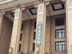 -国家自然博物馆