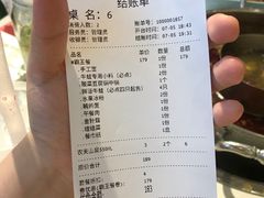 -蛙两只美蛙鱼头火锅(恒茂店)