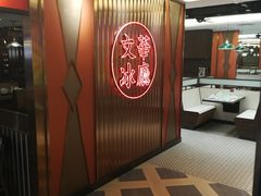 -香港茶餐厅文化体验馆(茶山镇店)