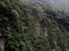 -太鲁阁公园