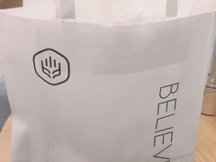 -焙丽拾光(麦凯乐直营店)
