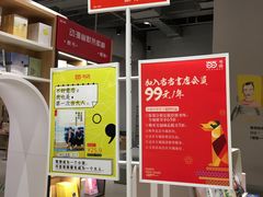 -当当书店(国泰广场店)