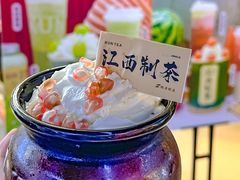-KUNCHA鲲茶·江西制茶(铜锣湾店)
