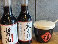 -新兴园饺子馆(北京百子湾店)