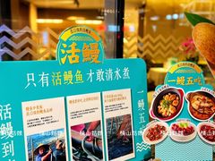 -莆田餐厅PUTIEN(西安万象天地店)