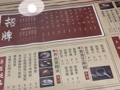菜单-捷信牛奶甜品世家(五道口店)