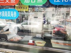 -新享乐海鲜(翠华路店)