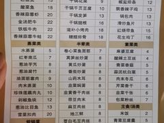 -荟选餐饮徐家汇社区食堂(徐虹北路店)