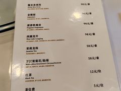 -一品粤珍轩(吴中路店)