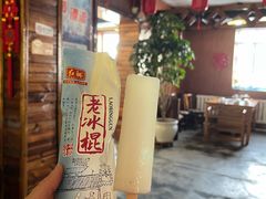 -果松木炭酸菜铜火锅·外婆参鸡汤