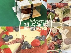 -姆们M Sweetie Cake(三里屯店)
