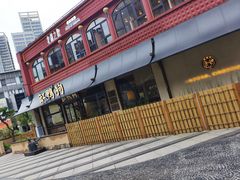 -缸鸭狗(天一广场店)
