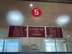 -山东大学(威海校区)