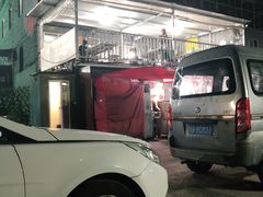 -文君烧烤(崂山店)