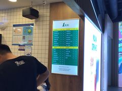-1点点(新达汇三林店)