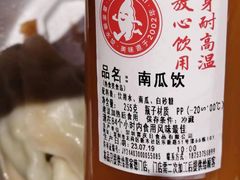 -喜家德虾仁水饺(东海缤纷天地店)